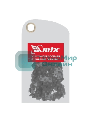 Цепь для бензопилы MTX шина 45 см (18