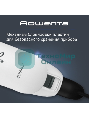 Выпрямитель для волос Rowenta Easyliss Pure SF1628F0 белый/серый, 25 мм, 200 °C, 1 режим
