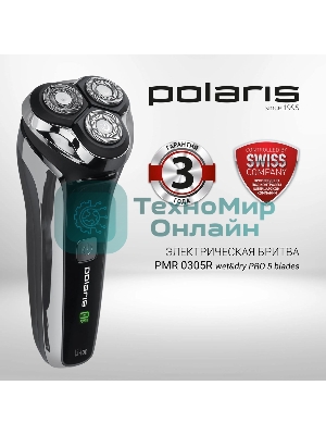 Электробритва Polaris PMR 0305R wet&dry PRO 5 blades элктрическая, черный/хром