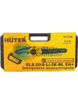 Электропила аккумуляторная Huter ELS-20/8-Li-2К-BL