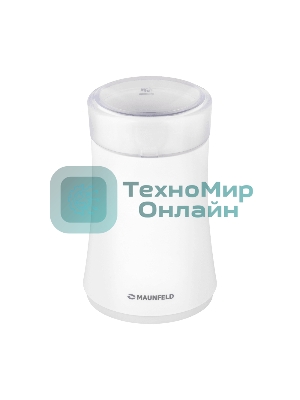 Кофемолка Maunfeld MF-531WH 120 Вт, белый