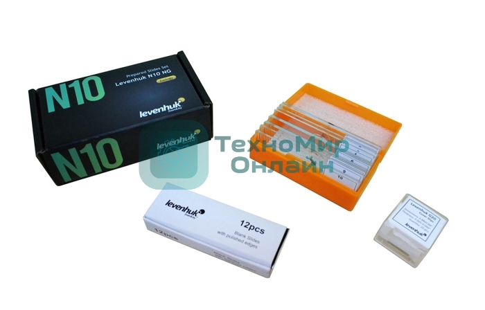 Набор микропрепаратов Levenhuk N10 NG