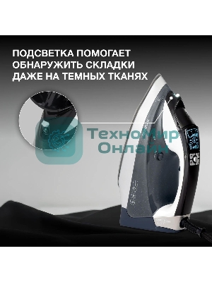 Утюг Hyundai H-SIP3100 серый/серебристый, 3100 Вт, 50 г/мин, 260 г/мин, 350 мл