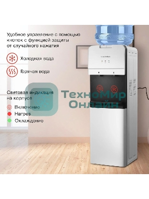 Кулер Starwind SW-1005EW напольный, электронный, белый