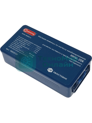 Насадка для электроинструмента Диолд ННМ-20 К (90022122)