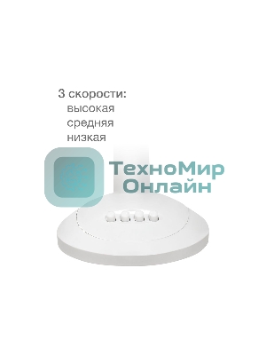 Настольный Вентилятор Blackton Bt F1118 White (2в1 ч/б коробка), Потребляемая мощность:45 Вт, Количество скоростей: 3, Диаметр решетки: 34 см, Длина сетового шнура: 1.36 м, Защита от поражения электротоком: Класс II, Напряжение и частота: 220-240В, 50/60 Гц