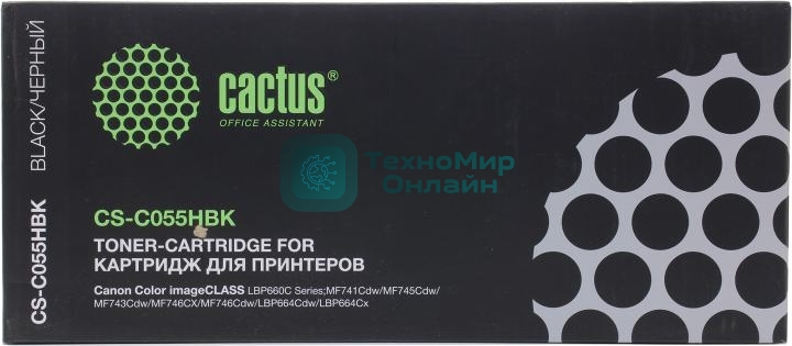 Картридж лазерный Cactus CS-C055HBK черный (7600 стр.) для Canon LBP663Cdw/LBP664Cx/MF746Cx/MF742Cdw/MF744Cdw