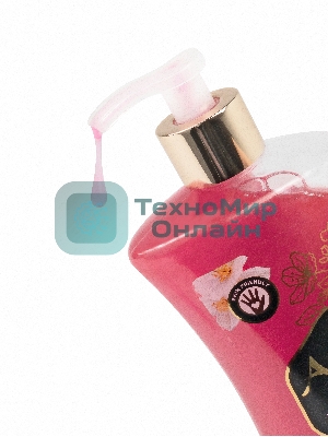 Жидкое мыло жемчужное Active 450 мл. С дозатором. Гранат и цветок (511801637)