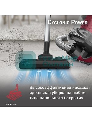 (Поврежденная упаковка) Пылесос с контейнером Tefal/TW1923RH