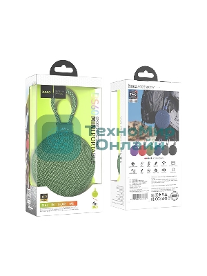 Портативная колонка круглая HOCO BS60 зеленый