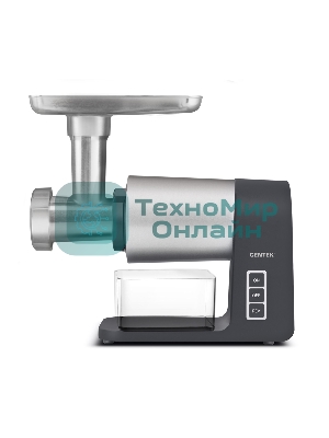 Мясорубка электрическая Centek CT-1607 серый, 3000 Вт, 3.0 кг/мин, реверс, металлический лоток, насадки - 5