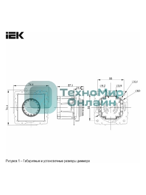Светорегулятор IEK BR-D20-0600-K91 поворотно-нажимной СП BRITE СС10-1-0-БрАБ 600 Вт механизм арктич. бел.