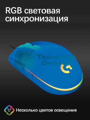 Мышь проводная Logitech G102 LIGHTSYNC синий, 8000 dpi, USB, кнопки - 6