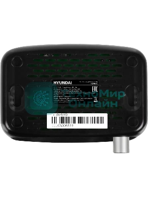 Приставка для цифрового ТВ Hyundai H-DVB460 черный, DVB-T2, DVB-T, DVB-C, HDMI, USB 2.0 х2