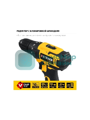 Дрель-шуруповерт аккумуляторная STEHER CD-160-1, Аккумуляторная, 16В, Кейс