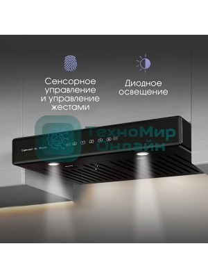 Вытяжка встраиваемая Zigmund & Shtain K 009.4 B черный, 60 см, 750 куб. м/ч, 50 дБ