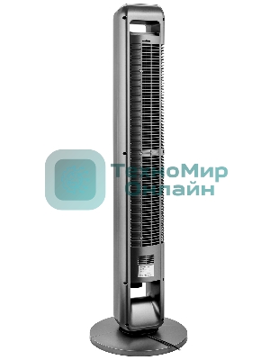 Вентилятор Brayer BR4982 серый