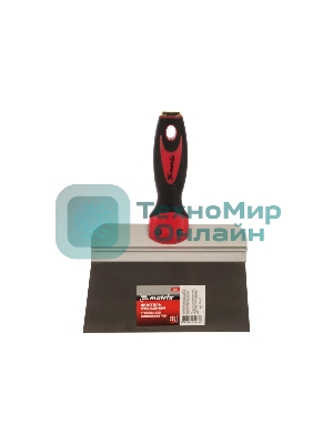 Шпатель Matrix фасадный из нержавеющей стали, 200 мм, двухкомпонентная рукоятка, широкое полотно