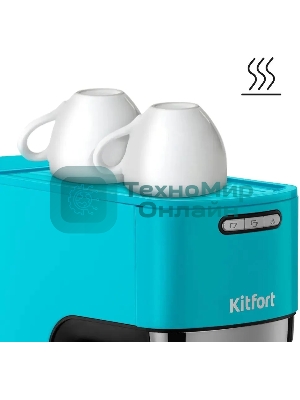 Кофеварка рожковая Kitfort КТ-7461 бирюзовый/черный, исп. кофе - молотый, 1.2 л, 1350 Вт, 20 бар