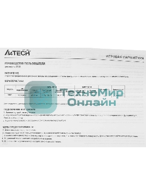 Гарнитура Bloody G580 чёрный, проводная, подсветка