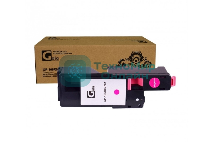 Картридж лазерный GalaPrint GP-106R02761 пурпурный (1000 стр) для Xerox Phaser 6020/6022/WorkCentre 6025/6027/6020BI/6022NI/6025BI/6027NI