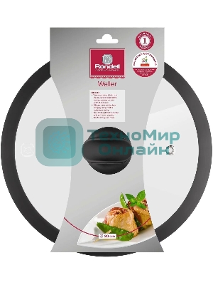 Крышка Rondell Weller RDA-1496, 20см, руч.черная