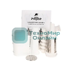 Мясорубка электрическая Ротор Дива Люкс ЭМШ 35/300-2 белый, 1500 Вт, 0.6 кг/мин, насадки - 2