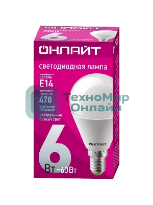 Лампа светодиодная ОНЛАЙТ 71644 OLL-G45-6-230-4K-E14