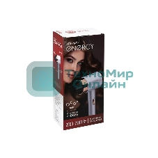 Фен Energy EN-833 белый/золотистый, 2200 Вт, ионизация