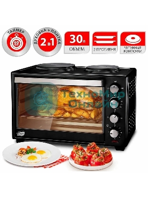 Мини-печь Великие реки Днепр-1, черный, 3200 Вт, 30 л, 2 конфорки