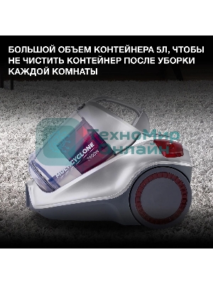 Пылесос Hyundai HYV-C4570 2400Вт серебристый/красный