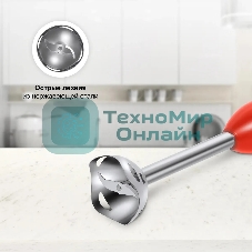 Блендер погружной Starwind SBP2201 850 Вт, красный/черный