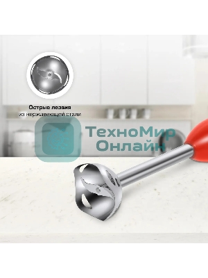 Блендер погружной Starwind SBP2201 850 Вт, красный/черный