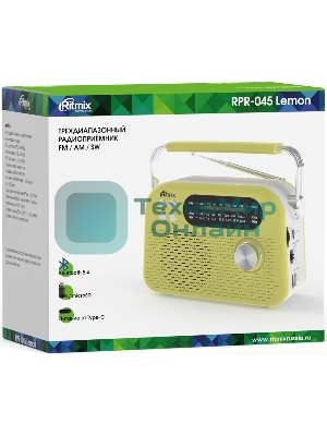 Радиоприемник Ritmix RPR-045 LEMON