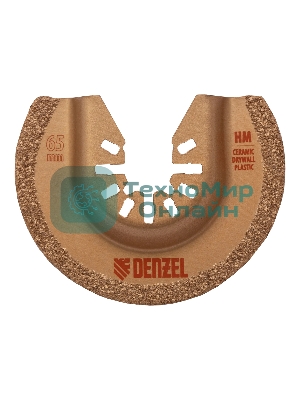 Набор насадок для МФИ Denzel универсальный, 15 шт.