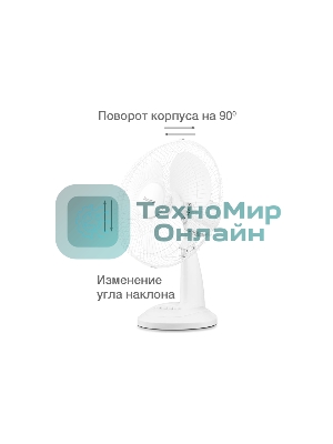 Настольный Вентилятор Blackton Bt F1118 White (2в1 ч/б коробка), Потребляемая мощность:45 Вт, Количество скоростей: 3, Диаметр решетки: 34 см, Длина сетового шнура: 1.36 м, Защита от поражения электротоком: Класс II, Напряжение и частота: 220-240В, 50/60 Гц