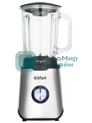 Блендер стационарный Kitfort КТ-1344 800Вт серебристый