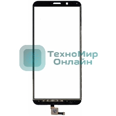 Сенсорное стекло (тачскрин) для Huawei Honor 7C pro, белое