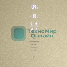 Холодильник Maunfeld MFF200NFBG Inverter бежевый двухкамерный инвертор 271/106 л морозилка снизу, No Frost