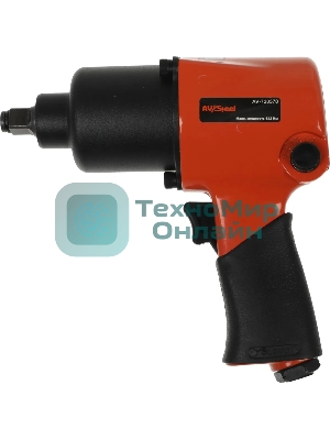 Пневмогайковерт AVSTEEL AV-720570 1/2dr. 570Нм