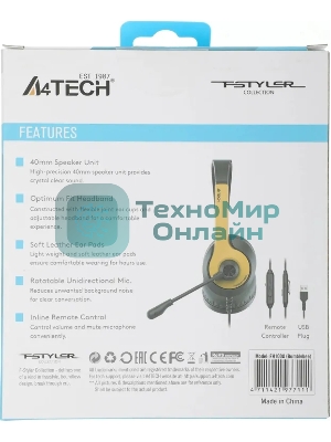 Гарнитура A4Tech Fstyler FH100U желтый/черный, проводная