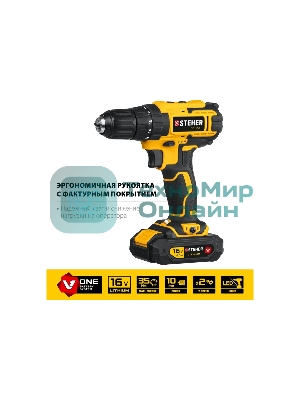 Дрель-шуруповерт аккумуляторная STEHER CD-160-1, Аккумуляторная, 16В, Кейс