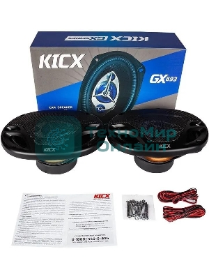 Колонки автомобильные Kicx GX-693 200Вт 92дБ 4Ом 15x23см (6x9дюйм) (ком.:2кол.) коаксиальные трехполосные