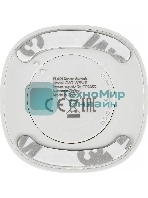 Умная кнопка Elari