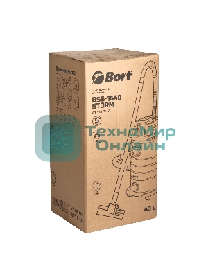 Строительный пылесос Bort BSS-1640-STORM синий, 270/1600 Вт, уборка сухая/влажная, пылесборник мешок/контейнер, 40 л