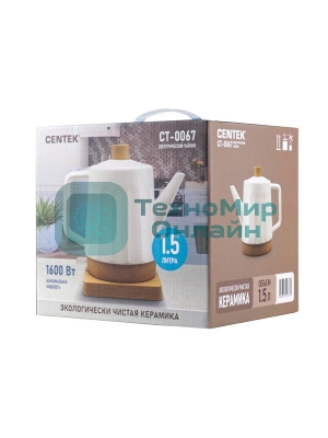 Чайник электрический Centek CT-0067 белый, 1.5 л, 1600 Вт