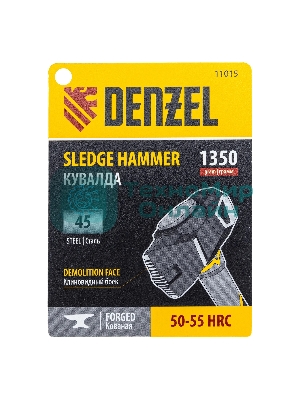 Кувалда с клиновидным бойком Denzel 1,35 кг, фибергласовая рукоятка c TPR