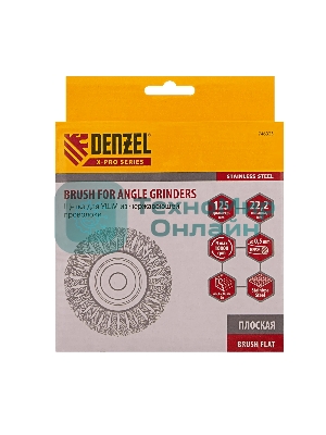 Щетка для УШМ Denzel 125 мм, плоская, крученая нержавеющая проволока 0,5 мм, посадка 22,2 мм