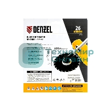 Диск для триммера Denzel c долотообразной формой зуба, 200 х 25,4 мм, 26 зубов