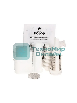 Мясорубка электрическая Ротор Дива Люкс ЭМШ 35/300-2 белый, 1500 Вт, 0.6 кг/мин, насадки - 2